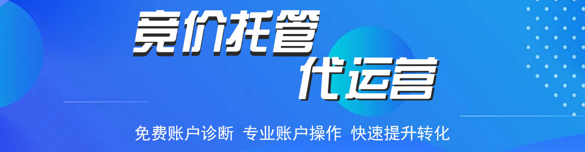 龙湾百度推广价格
