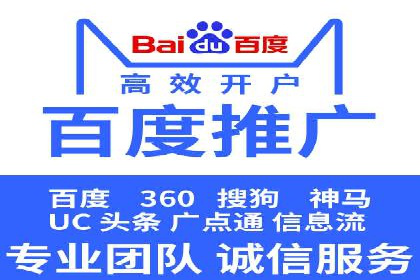 百度竞价代运营公司案例分析：客户转化率提升50%