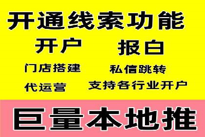 竞价托管实战：如何通过SEM提高转化率